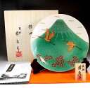 有田焼美術品緑彩釉金彩吉祥富士山桜絵飾り大皿陶芸作家 藤井錦彩 作(径26.5cm)