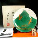 有田焼美術品緑彩釉金彩吉祥富士山松絵飾り大皿陶芸作家 藤井錦彩 作(径26.5cm)