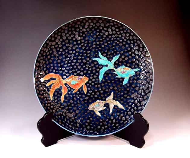 有田焼美術品鉄釉金彩金魚絵飾り大皿陶芸作家 藤井錦彩 作(径30.8cm)