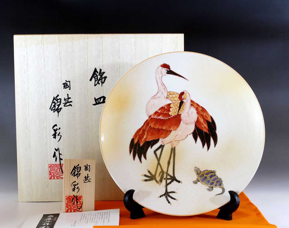 有田焼・伝統工芸・総手描き金彩鶴亀絵飾り大皿陶芸作家 藤井錦彩 作(径26.5cm)
