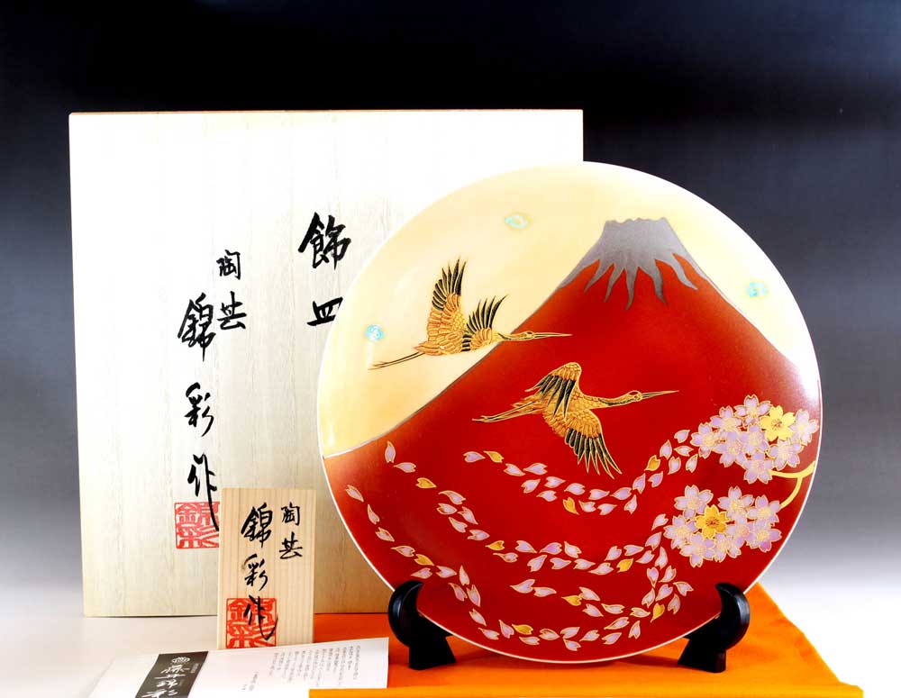 有田焼・伝統工芸・総手描き辰砂釉金彩赤富士山鶴桜絵飾り大皿陶芸作家 藤井錦彩 作(径26.5cm)