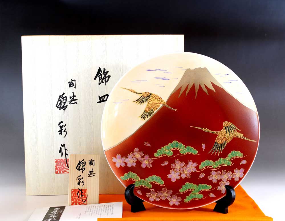 有田焼・伝統工芸・総手描き辰砂釉金彩赤富士山鶴松桜絵飾り大皿陶芸作家 藤井錦彩 作(径26.5cm)