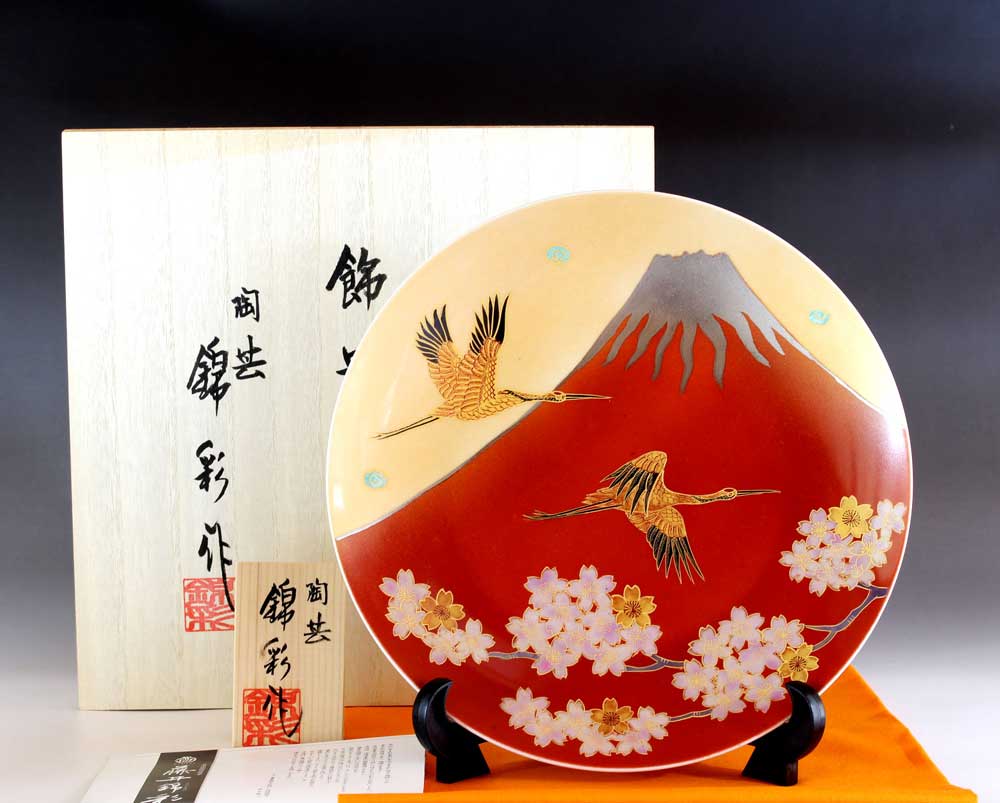有田焼・伝統工芸・総手描き辰砂釉金彩赤富士山鶴桜絵飾り大皿陶芸作家 藤井錦彩 作(径26.5cm)