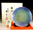 有田焼・伝統工芸・総手描き金彩象絵飾り大皿陶芸作家 藤井錦彩 作(径24cm)