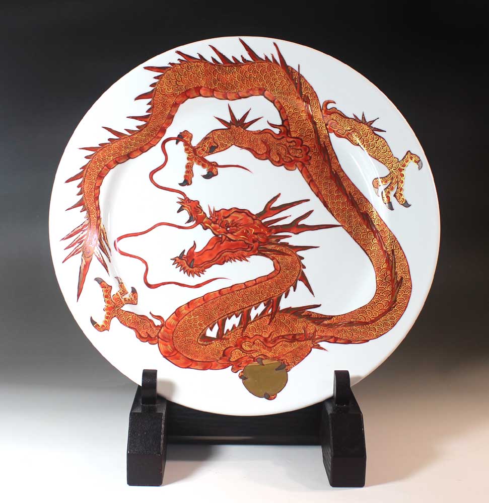 有田焼美術品赤絵金彩龍絵飾り大皿陶芸作家 藤井錦彩 作(径36.1cm)