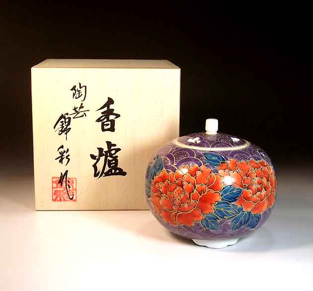 有田焼・伝統工芸染錦金彩青海波牡丹絵香炉陶芸作家 藤井錦彩 作