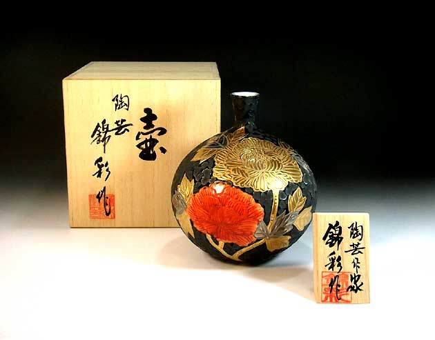 有田焼・伝統工芸・総手描き鉄釉金彩・プラチナ彩牡丹絵飾り花瓶陶芸作家 藤井錦彩 作
