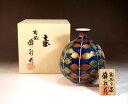 有田焼・伝統工芸・総手描き染錦金彩木の葉絵飾り花瓶陶芸作家 藤井錦彩 作