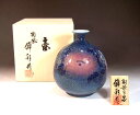 有田焼・伝統工芸・総手描き染錦金彩釉裏紅牡丹絵飾り花瓶陶芸作家 藤井錦彩 作