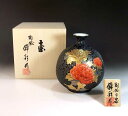 有田焼・伝統工芸・総手描き鉄釉金彩・プラチナ彩牡丹絵飾り花瓶陶芸作家 藤井錦彩 作