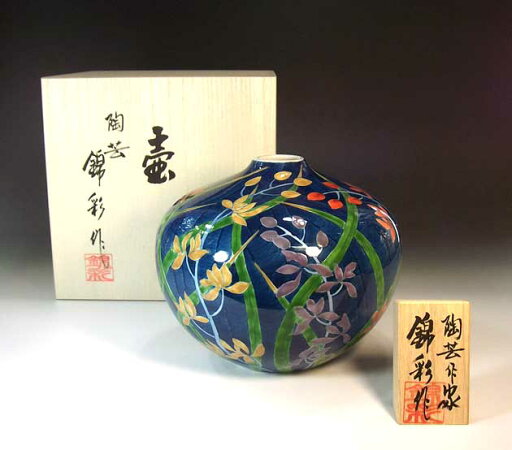 有田焼・伝統工芸・総手描き染錦蘭絵飾り花瓶陶芸作家 藤井錦彩 作 有田焼・伝統工芸・総手描き染錦蘭絵飾り花瓶陶芸作家 藤井錦彩 作