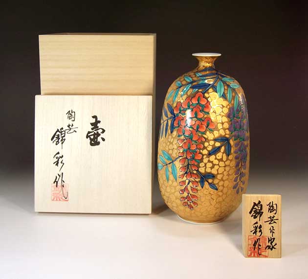 有田焼・伝統工芸・総手描き染錦黄金藤絵飾り花瓶陶芸作家 藤井錦彩 作
