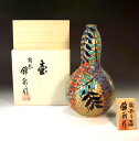 有田焼・伝統工芸・総手描き染錦黄金藤絵飾り花瓶陶芸作家 藤井錦彩 作
