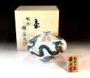 有田焼・伝統工芸・総手描き染錦金彩花結び龍絵飾り花瓶陶芸作家 藤井錦彩 作