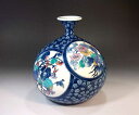有田焼・伝統工芸・総手描き染錦唐草割花絵飾り花瓶陶芸作家 藤井錦彩 作