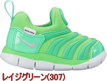 (B倉庫）ナイキ NIKE DYNAMO FREE TD ダイナモフリー 343938 307 417 620 804 子供靴 スニーカー 男の子 女の子 シューズ 靴 キッズ ベビー 【2017年NEWカラー】