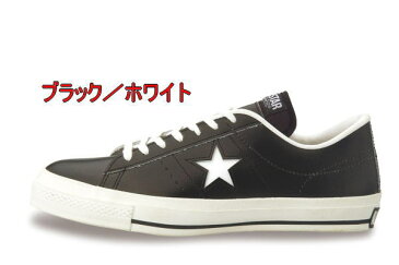 (B倉庫）【限定】 CONVERSE ONE STAR J コンバース ワンスター J ローカット メンズスニーカー レディーススニーカー 送料無料【smtb-TK】