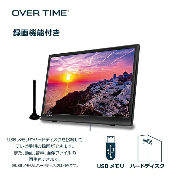 お買い得 新作登場 ポータブルテレビ 充電式 3電源対応 車載 地デジ リモコン付き 車載用バッグ付属 Fafe フルセグ 車 17 1インチ 地デジ録画機能 Hdmi搭載