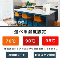 電気ポット電気給湯ポット3.2L再沸騰モード給湯ロック3段階温度設定カッププッシュスイッチ上蓋取り外し可能リラックスタイムOIP-320