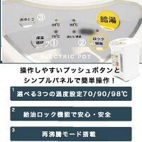 電気ポット電気給湯ポット3.2L再沸騰モード給湯ロック3段階温度設定カッププッシュスイッチ上蓋取り外し可能リラックスタイムOIP-320