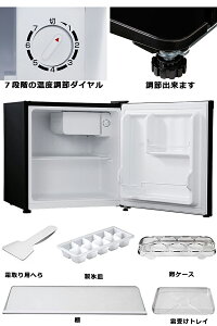 一人暮らし 冷蔵庫 おしゃれ 小型冷蔵庫 1ドア おすすめ 新品 46l Tsre 46 Bk 冷蔵庫 一人暮らし ミニ冷蔵庫 小型冷蔵庫 1ドア冷蔵庫 ミニ冷蔵庫 一人暮らし用 おしゃれ おすすめ 46l Fafe 一人暮らし 冷蔵庫 おしゃれ 小型冷蔵庫 1ドア おすすめ 新品 46l Tsre 46 Bk 冷蔵庫 一人暮らし ミニ冷蔵庫 小型冷蔵庫 1ドア冷蔵庫 ミニ冷蔵庫 一人暮らし用 おしゃれ おすすめ 46l Fafe