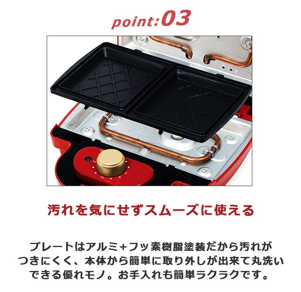 ホットサンドメーカーワッフルメーカーホットプレートホットサンドワッフルピュアトーンタイマー付きプレート付き