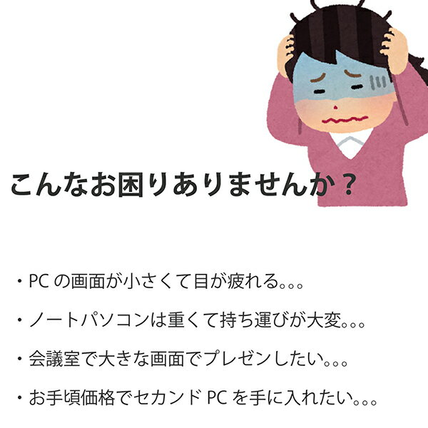 ��Х���PC���å� ���å��ѥå��ե����ܡ�����° 4GB���� 64GB���ȥ졼�� Windows10 HDMI���� ����ѥ��� �ݡ����դ� MW-MPS4 ���յ���