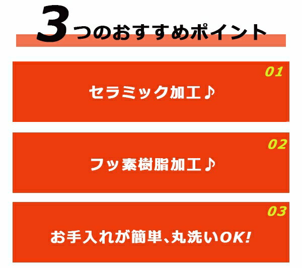 焼き網 もち焼き網 直火型 2タイプ 丸型 角型 セラミック網 放射熱効果 フッ素樹脂加工 くっつきにくい こんがり ふっくら 取っ手付き 2