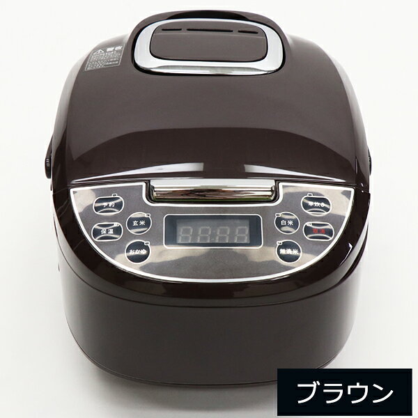 楽天市場】ヒロコーポレーション 炊飯器 HK-RC552の通販