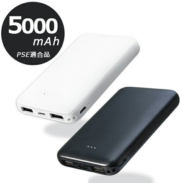 ХХåƥ꡼    5000mAh Ŵ ޥ ݡ֥ PSEǧں MB0007