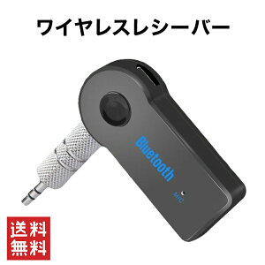  祻볫桪 ߸˸¤ò ̵  fafe 磻쥹쥷СBluetooth 쥷С ֥롼ȥ AUX ǥ 磻쥹 ԡ FMȥ󥹥ߥå  Bluetooth4.1 iPhone ޥ ں  ̵