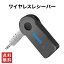  ߸˽ʬ̥! ʤʤ꼡轪λ! ̵ fafe 磻쥹쥷СBluetooth 쥷С ֥롼ȥ AUX ǥ 磻쥹 ԡ FMȥ󥹥ߥå  Bluetooth4.1 iPhone ޥ ں  ̵