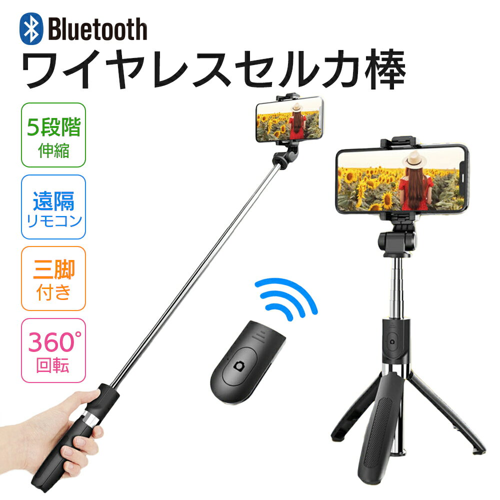  ߸˽ʬ̥! ʤʤ꼡轪λ! ̵ fafe  륫 դ  iPhone  ⥳ Bluetooth  å ޥ ӥ ̼ gopro Android iPhone15 iPhone14 iPhone13 iPhone12 iPhone11 iPhoneX