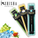 電子タバコ 信頼の日本監修 ベイプ 水蒸気タバコ シーシャ キッド入り タール ニコチン0 使い捨て 電子タバコ 信頼の日本監修 禁煙グッズ アイ・シーシャ