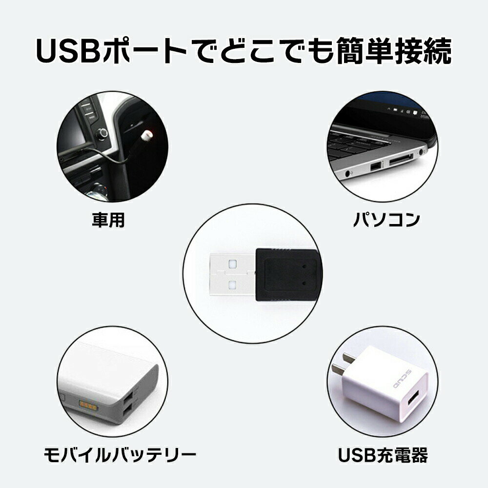 【 今ならプレゼントキャンペーン中！ 1000円ポッキリ 送料無料 】 fafe 車内 LED イルミネーション 車 LEDライト イルミネーションライト ルームライト USBライト USB ライト 車用 おしゃれ 簡単 明るい ブルー レッド 星空 ランプ スターライト カーアクセサリー 3