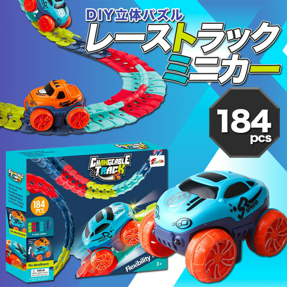 楽天市場】立体パズル 車（パズル｜ホビー）の通販