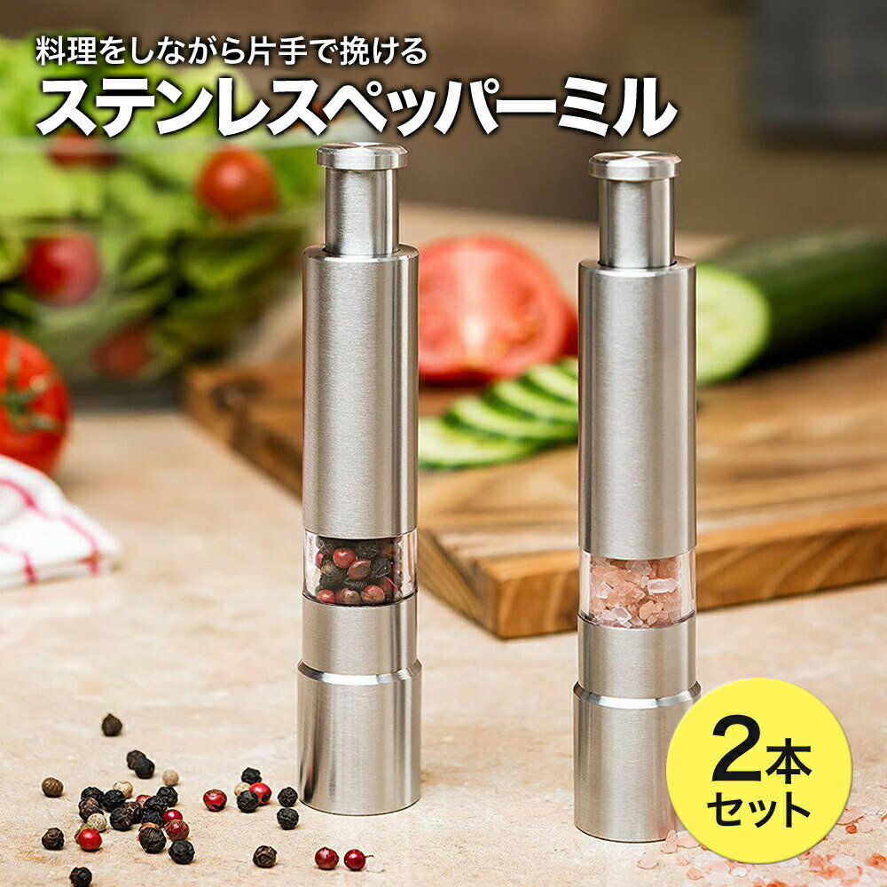 【まとめ買い10個セット品】【プジョー ペッパーミルチョコレート 870412/1】【厨房器具 製菓道具 飲食店】【ECJ】