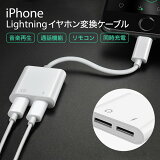  ̵  ۥ Ѵץ ۥѴ֥ Ѵ ץ iPhone ե   ں ۥ󥸥å iPhone12 Ѵ֥ Lightning  ں