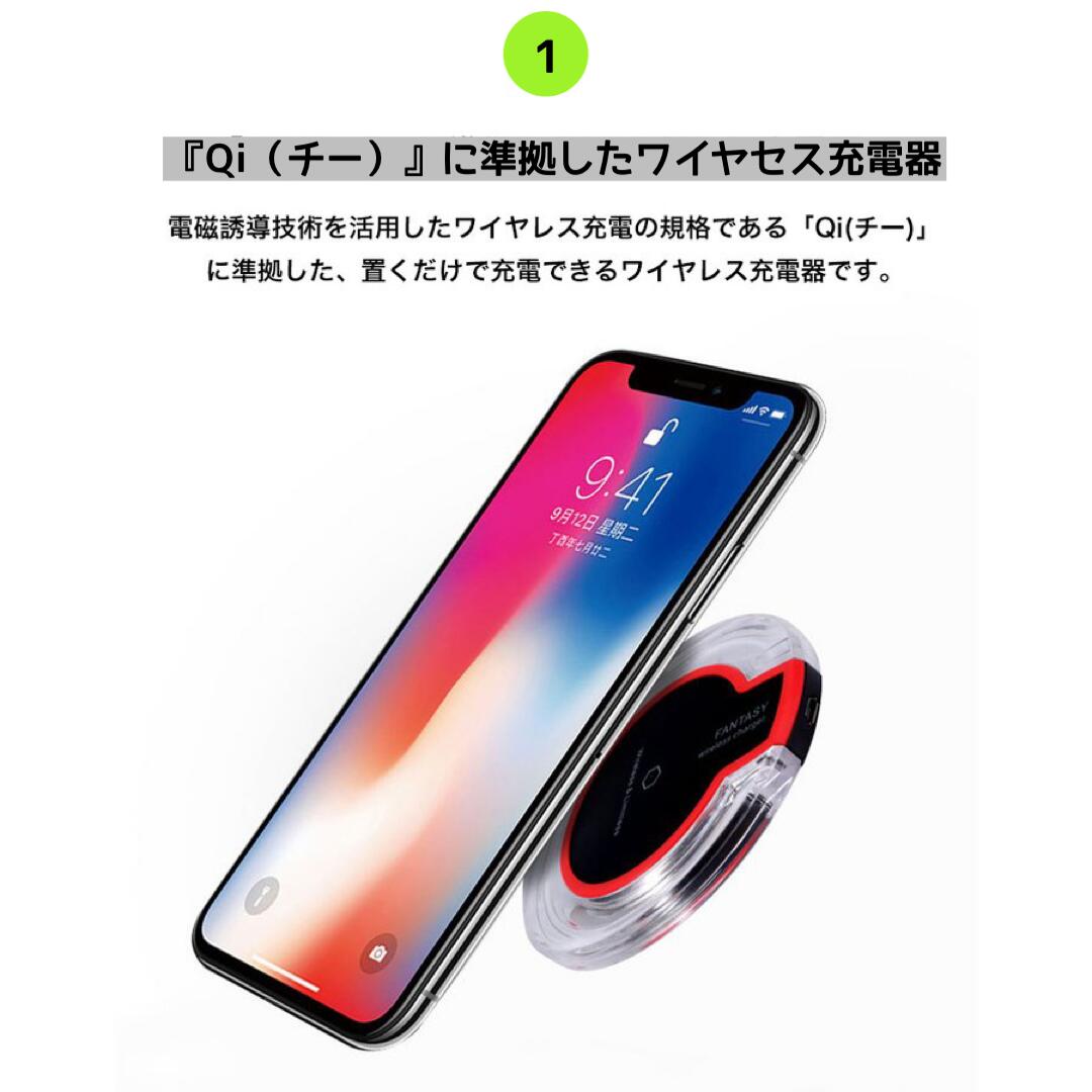 【 送料無料 】 ワイヤレス充電器 iPhone 急速 かわいい iphone12 高品質 充電器 超薄型 Qi ワイヤレス Android Xperia Galaxy 15w apple 薄型 車載 おくだけ充電