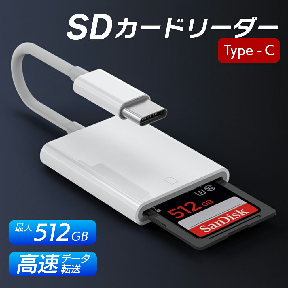  ̵  SDɥ꡼ type C SD ɥ꡼ SD usb microsd PC Хåå ̿ ...