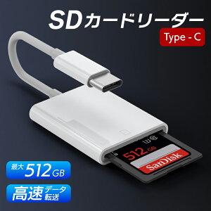  ̵  SDɥ꡼ type C SD ɥ꡼ SD usb microsd PC Хåå ̿ ꡼ ƥå 饤ȥ˥ ǡž usb3.0 typec