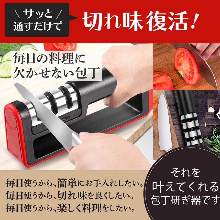 【 送料無料 】 包丁研ぎ器 包丁シャープナー 砥石 包丁 シャープナー 包丁研ぎ 包丁磨き ナイフ ダイヤモンド 包丁とぎ 包丁研ぎ石 セラミック ダイヤモンドシャープナー スピード グローバル