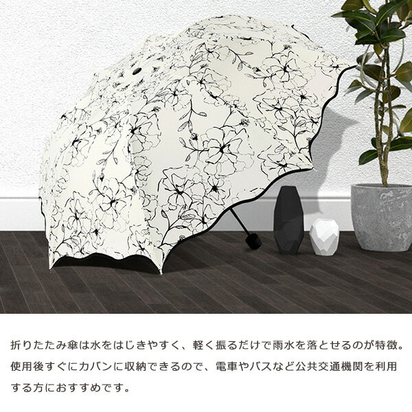 【 送料無料 】折りたたみ傘 軽量 コンパクト...の紹介画像3