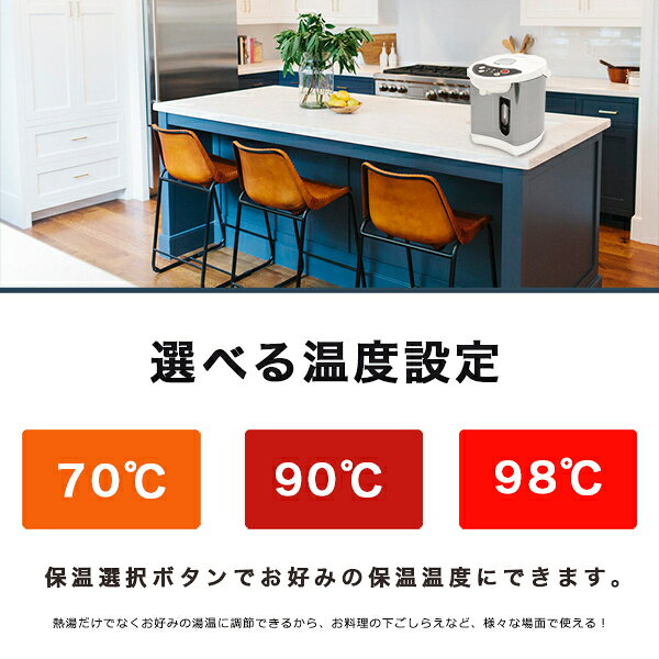 FaFeの電気ポット 2.2l 保温 ポット 湯沸し器 再沸騰モード 3段階保温温度設定 給湯ロック機能 電気 電動 湯沸かし お湯 熱湯 HKP-225｜アングル3