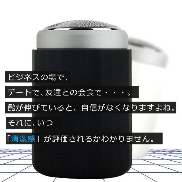 シェーバー ひげ剃り 電気シェーバー ポータブル 電気カミソリ コンパクト 男性 3枚刃 メンズシェーバー ヒゲトリマー 丸形 USB充電 高速静音モーター搭載 HDL-0951