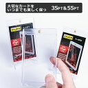 【 今ならプレゼントキャンペーン中! 送料無料 】 fafe マグネットローダー 10個セット カードローダー トレカ 35pt 55pt ローダー トレカケー...