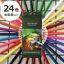 【 限界価格に挑戦! 更に今ならプレゼントキャンペーン 送料無料 】 fafe 色鉛筆 24色 塗絵 塗り絵 油性 絵具 子供 マンガ 漫画 デッサン スケッチ...