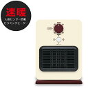 ヒーター セラミックヒーター 電気ストーブ 小型 省エネ 電気ヒーター 暖房 暖房器具 即暖 足元ヒーター MH-223(2)