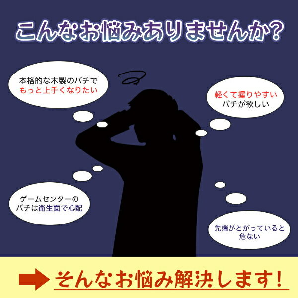 �ڳ�ŷ�����ѡ�SALE�ۿ���������祻���� �ݥ����47��&���̥����ݥ� ���ݤ�ã�� �ޥ��Х� 2�ȥ��å� 35cm ���� Ķ���� �����å� ����å� ���� �Х� switch ����ȭ wii wiiu �������� ������ ������ ��� �ں� �� Ϣ�ǥХ�