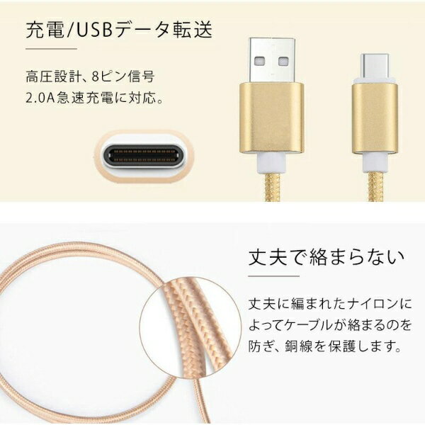 【人気商品セット販売! 今ならプレゼントキャンペーン中】fafe アンドロイド 充電ケーブル 4本セット 2m USB type-C タイプC ケーブル 充電器 Android 充電 急速充電 データ転送 断線しにくい 丈夫 XPERIA Galaxy 3in1 1m 3m #Putit-coco 3